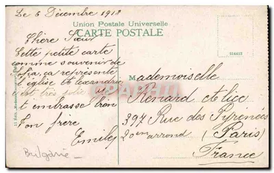 Kościół św. Cyryla i Metodego w Sofii — Bułgaria — wydawca Union Postale Universelle, nr 914483 — Rewers