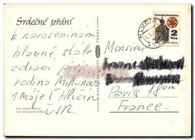 Bukiet róż — wydawca Tisk Severografie Děčín, numer serii nie widoczny — Rewers