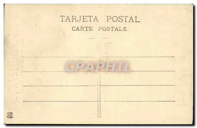 Puigcerdà - Porta da Igreja de Santa Maria, 6º século — Verso