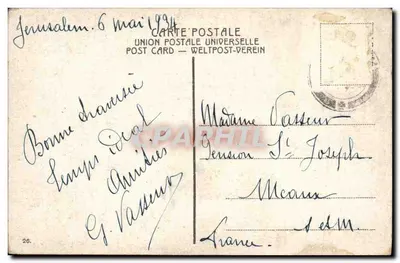 Jérusalem — Arco do Ecce Homo — editor desconhecido, n° 26 — Verso