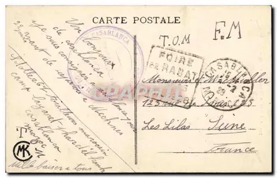 Casablanca (Marok) - Plac El-Hank - Molo — Rewers