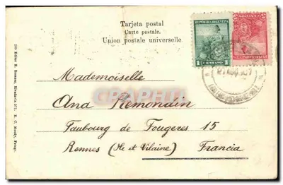 Ruiny San Ignacio, Misiones — Argentyna — Pamiątka Republiki Argentyny — Rewers