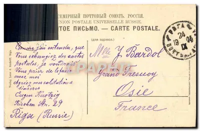 Bilhete postal antigo Riga Alexanderboulevard Letônia — Verso