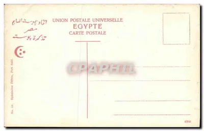 Suez — Ogólny widok — Ephtinios Bracia, Port Said, n° 4060 — Rewers