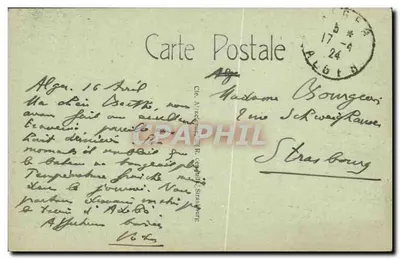 Alger - Binnenkant van de grote Moskee — CAP Dianour, Alger — Achterkant