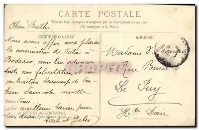 Mulher diante de uma porta árabe ornada — Argélia — Edições da Maison Arabe, n°20 — Verso