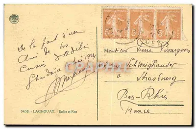 Laghouat — Kościół i Ulica — 34/58 — Rewers