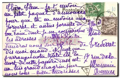 Zamek Ferooz — widok zamku z ogródkiem z motywami — wydawca Beuzet, numer serii nie widoczny — Rewers