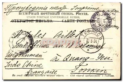 Tiflis - Vista geral — M. W. de Haller, Rússia — Verso