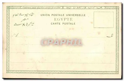 Camelos de viagem — Ephthimilos, Port-Said — n°37 — Verso