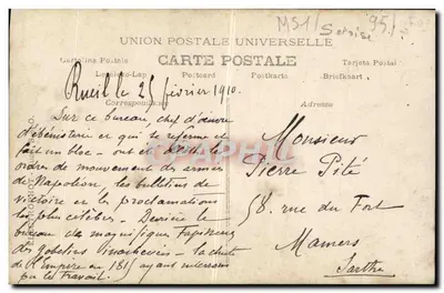 Het Kwartier van Napoleon I — Château de La Malmaison, Rueil — Union Postale Universelle — Achterkant