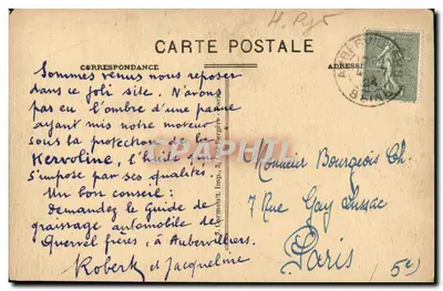 Lourdes — O Barragem do Gave — LIP — Verso