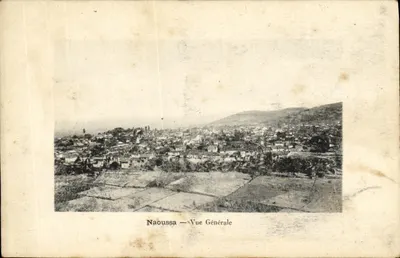 Naoussa — Vista Geral — editor desconhecido, número de série não visível