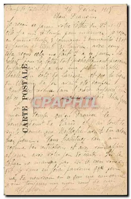 Salonique — Igreja Saatli Djam — Verso