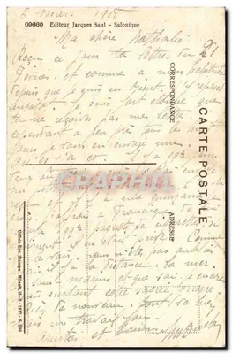Saloniki - Z Wschodnią Macedonią — Wydawca Jacques Saul, n° 09880 — Rewers