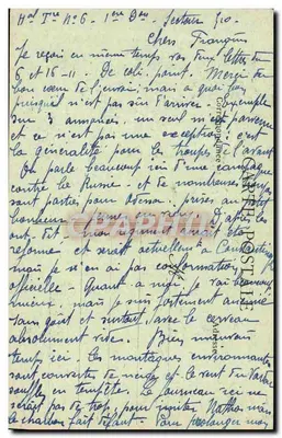 Saloniki — Ulica Miasta Turckiego — fototyp E. Huguet, Château-du-Loir (Sarthe) - Francja, nr A 878 — Rewers