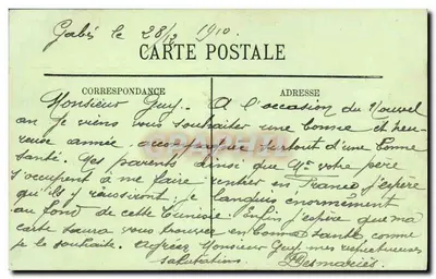 Gabès — Most Palmyrz w Oazie — LL — Rewers