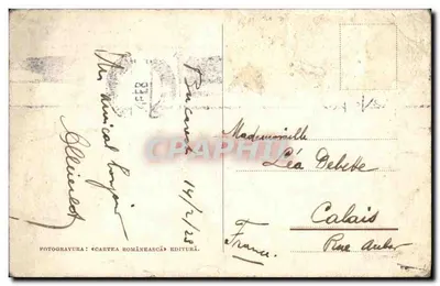 Vintage Postcard Piata Atheneului — Back
