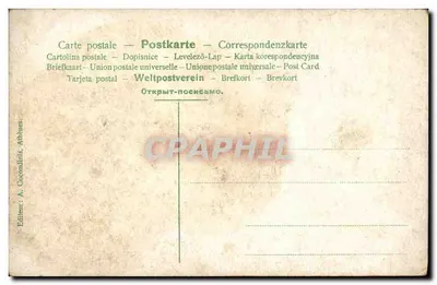 Ateny — Ulica Stadu — wydawca A. Coconding, numer seryjny nie widoczny — Rewers