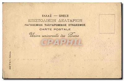 Teatro Municipal de Atenas — Grécia — n°340 — Verso