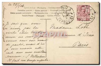 Rzym - Akademia Francji — Ernesto Richter, Rzym, Via Serpenti 170 — Rewers