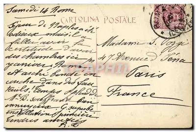 Rzym - Tempel Westy i fontanna — n°95 — Rewers