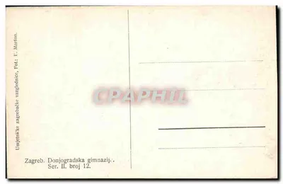 Donjogradzka szkoła średnia — Zagrzeb — Wydawca E. Marton, seria II, nr 12 — Rewers