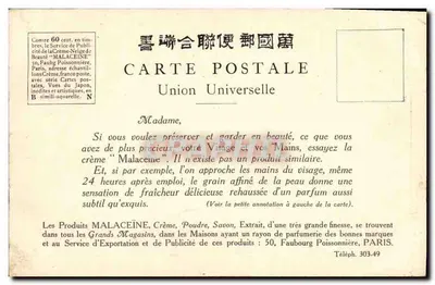 Jezioro Hakone (Japonia) — scena odpoczynku przy jeziorze — Union Universelle, seria N — Rewers