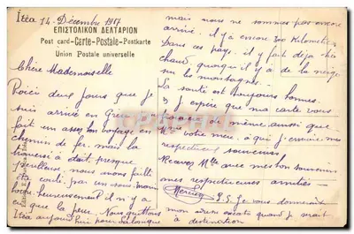Escola e Igreja de Itéa — Grécia — Verso