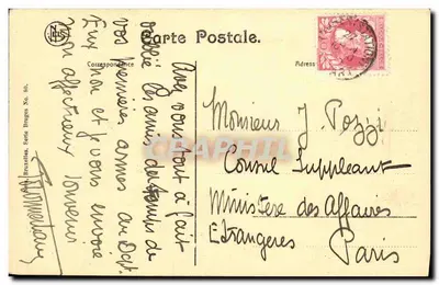 Bruksel — Wejście do biblioteki — Bruksel, seria Bruksel nr 80 — Rewers