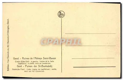 Gent — Ruiny Abbatii św. Bawona — Klasztor (Strona Wschodnia): po lewej, wejście do Sali Kapitułnej; po prawej, wejście do Lavatorium. — Rewers