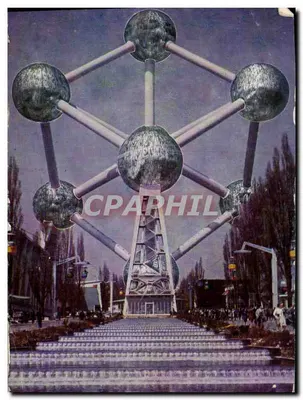 Atomium — Exposition Internationale 1958 — Éditions BEATIC, Bruxelles