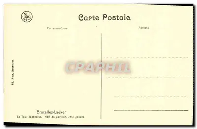 Interior do pavilhão japonês em Bruxelas — Torre Japonesa, Salão do pavilhão, lado esquerdo — Ed. Neils, Bruxelas — Verso
