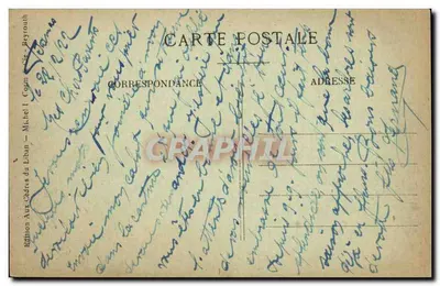 A Meca — Vista geral — S. Hakim — Verso