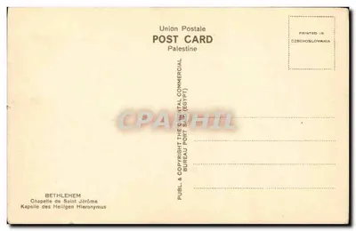 Betlejem — Kaplica św. Jerzego — Union Postale — Rewers