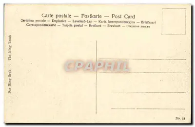 O Túmulo dos Ming — Nankin — Carta postal n°24 — Verso