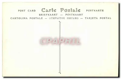 Okręgi Fuenterrabie — Świątynia NMP Guadalupe — seria 45 — Rewers