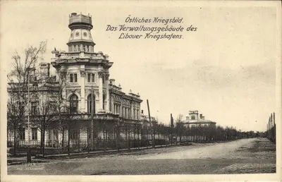 Edifício administrativo do porto de Libau — Edifício Oriental de Guerra e Administração — Fot. Kubslewind