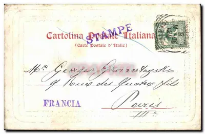 Pisa — Baptysterium — wydawca Cartoline Postale Italiana, numer seryjny nie widoczny — Rewers