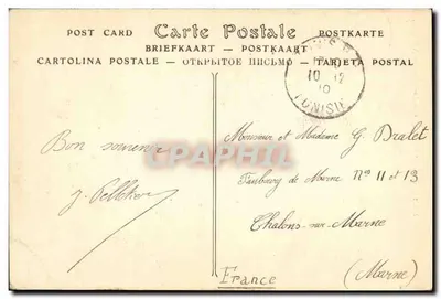Beduinka wracająca z Fontanny — Tunezja — Wydawca: 262 T — Rewers