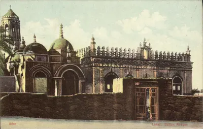Aden - Mesquita do Sultan Lahoj — n° de série 112