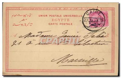 Carroça árabe — Egito — J. Barbier, Cairo — Verso