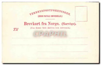 Widok wnętrza Toftemo, Dovre — G.B. Nr 98 — wydawca G.B. — Rewers