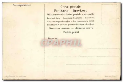 Królowa Aleksandra Rosji — portret w kolorze — numer serii nie widoczny — Rewers