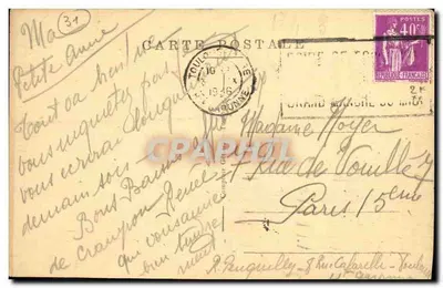 Toulouse — Les Allées Jean-Jaurès — Les Variétés — C.V. 5 — Rewers