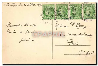 Ile-Blanche-en-Locquître (Finistère) — Juvénat des Filles du Saint-Esprit — Mise au Tombeau, Statuaire Kerguiduff — Rewers