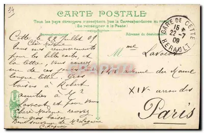 Place Victor Hugo w Herault — Niezidentyfikowany wydawca, nr seryjny 2156 — Rewers