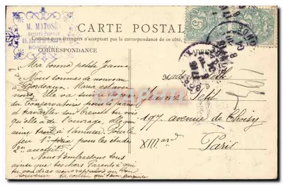 Bordeaux — Porte Saint-Eloi and Grosse Cloche — Masquerite — Back