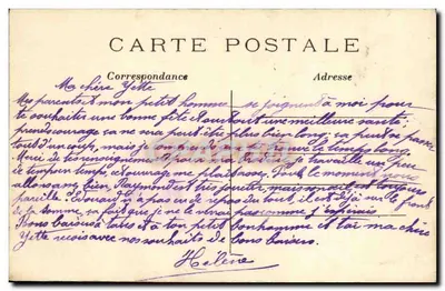 Paris — Le Parc Montceau — La Grille — 482 — Back