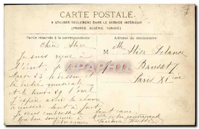 Parigi — La Corte del Louvre — editore non visibile, numero di serie non visibile — Verso
